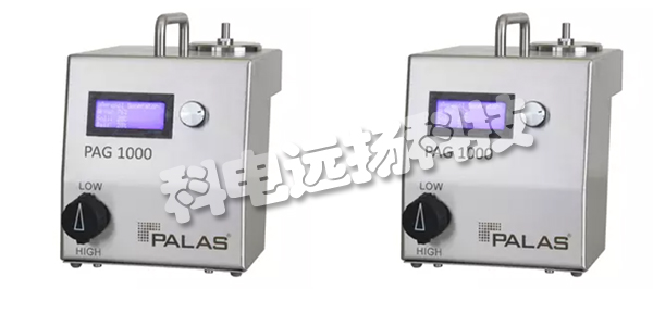 PALAS發(fā)生器,PALAS溶膠發(fā)生器,德國PALAS,德國溶膠發(fā)生器,PAG 1000