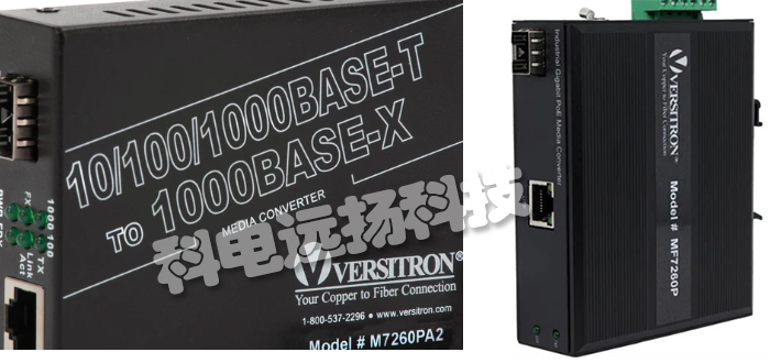 VERSITRON光纖轉(zhuǎn)換器特征_美國VERSITRON光纖轉(zhuǎn)換器產(chǎn)品概述