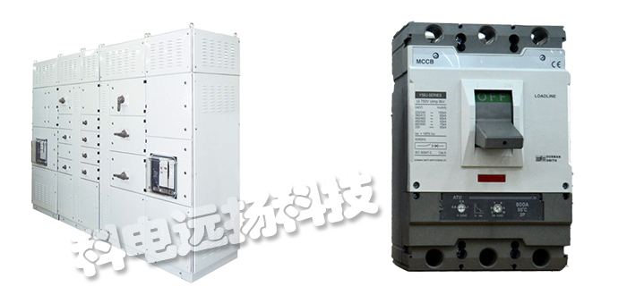英國DORMAN SMITH配電箱/負載開關/電流互感器